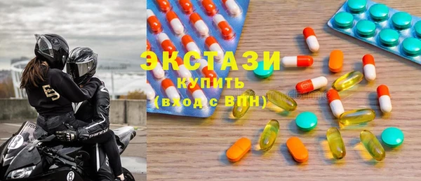 ECSTASY Вязники